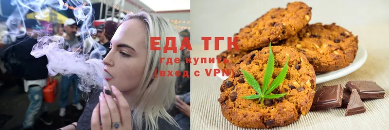 Cannafood конопля  Баксан 