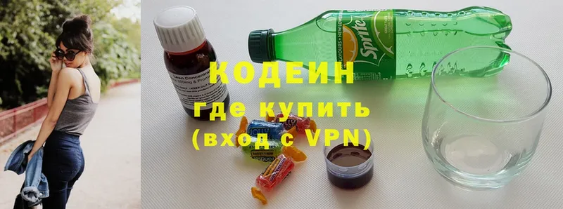 Кодеиновый сироп Lean Purple Drank Баксан