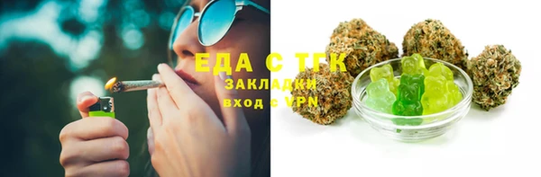 MESCALINE Верхний Тагил